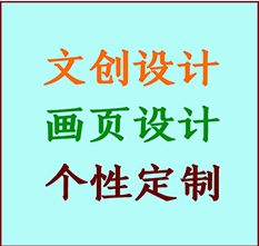 衡水市文创设计公司衡水市艺术家作品限量复制